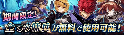 画像ギャラリー No.008のサムネイル画像 / 「誰ガ為のアルケミスト」，新ユニット・ブリッツとビルギッタが登場
