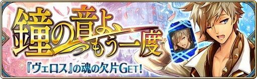 画像ギャラリー No.011のサムネイル画像 / 「誰ガ為のアルケミスト」，新ユニット・ブリッツとビルギッタが登場