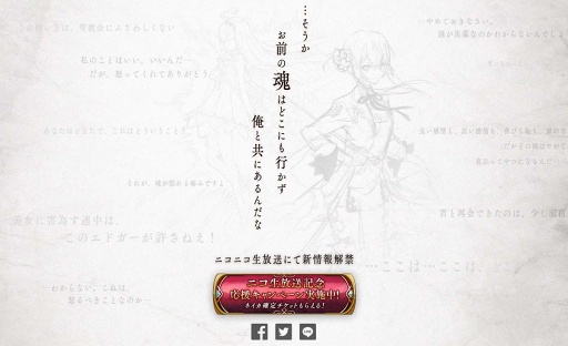 画像ギャラリー No.012のサムネイル画像 / 「誰ガ為のアルケミスト」，新ユニット・ブリッツとビルギッタが登場