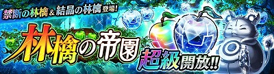 画像ギャラリー No.010のサムネイル画像 / 「誰ガ為のアルケミスト」，「鋼の錬金術師FA」コラボのストーリーが追加