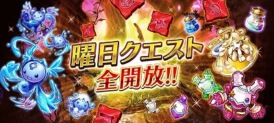 画像ギャラリー No.011のサムネイル画像 / 「誰ガ為のアルケミスト」，「鋼の錬金術師FA」コラボのストーリーが追加