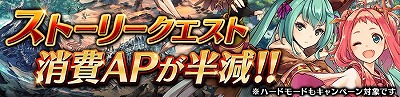 画像ギャラリー No.012のサムネイル画像 / 「誰ガ為のアルケミスト」，「鋼の錬金術師FA」コラボのストーリーが追加
