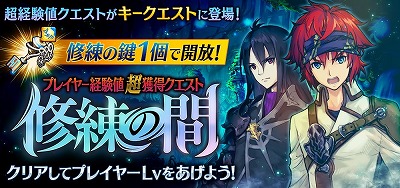 画像ギャラリー No.013のサムネイル画像 / 「誰ガ為のアルケミスト」，「鋼の錬金術師FA」コラボのストーリーが追加