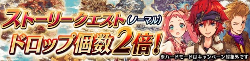 画像ギャラリー No.005のサムネイル画像 / 「誰ガ為のアルケミスト」，行動回数ランキング付きの「EXステージ」が登場