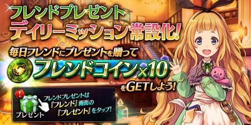 画像ギャラリー No.007のサムネイル画像 / 「誰ガ為のアルケミスト」，行動回数ランキング付きの「EXステージ」が登場