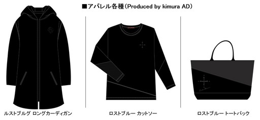 画像ギャラリー No.005のサムネイル画像 / 「誰ガ為のアルケミスト」の3周年記念ファンミーティングが2月2日に開催