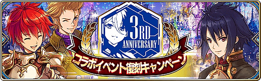 画像ギャラリー No.003のサムネイル画像 / 「誰ガ為のアルケミスト」，イベント「神ガ選ばぬ，革命を」第1章（後編）を公開。「魔界戦記ディスガイア」との復刻コラボも