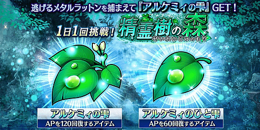 画像ギャラリー No.006のサムネイル画像 / 「誰ガ為のアルケミスト」，イベント「神ガ選ばぬ，革命を」第1章（後編）を公開。「魔界戦記ディスガイア」との復刻コラボも
