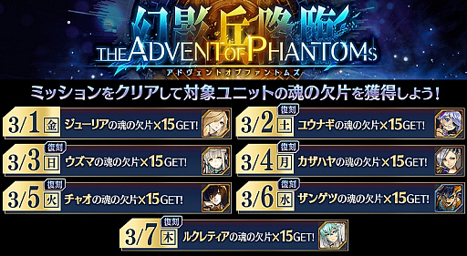 画像ギャラリー No.013のサムネイル画像 / 「誰ガ為のアルケミスト」，イベント「神ガ選ばぬ，革命を」第1章（後編）を公開。「魔界戦記ディスガイア」との復刻コラボも