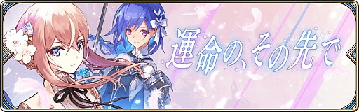 画像ギャラリー No.002のサムネイル画像 / 「誰ガ為のアルケミスト」，イベント「十戒衆アルゾシュプラーハ -九死に一緒のアンダンテ-」が開催