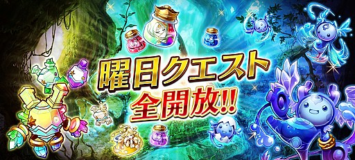画像ギャラリー No.005のサムネイル画像 / 「誰ガ為のアルケミスト」，イベント「十戒衆アルゾシュプラーハ -九死に一緒のアンダンテ-」が開催