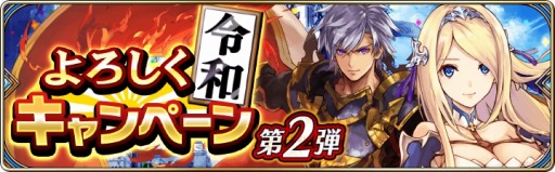 画像ギャラリー No.002のサムネイル画像 / 「誰ガ為のアルケミスト」，「マクロスF」コラボクエストに高難度ステージが追加