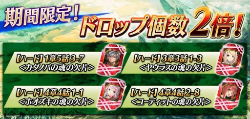 画像ギャラリー No.009のサムネイル画像 / 「誰ガ為のアルケミスト」，「マクロスF」コラボクエストに高難度ステージが追加