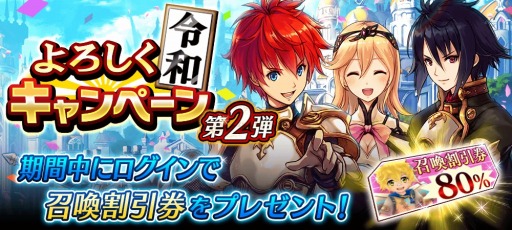 画像ギャラリー No.010のサムネイル画像 / 「誰ガ為のアルケミスト」，「マクロスF」コラボクエストに高難度ステージが追加