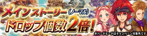 画像ギャラリー No.011のサムネイル画像 / 「誰ガ為のアルケミスト」，「マクロスF」コラボクエストに高難度ステージが追加