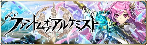 画像ギャラリー No.015のサムネイル画像 / 「誰ガ為のアルケミスト」,FgG3タイトルコラボイベント「誰かの姫など忍びない-すなわち恋の雪景色-」実施