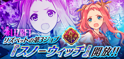 画像ギャラリー No.008のサムネイル画像 / 「誰ガ為のアルケミスト」，ユニットや真理念装の強化応援キャンペーンが実施中