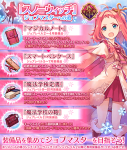 画像ギャラリー No.009のサムネイル画像 / 「誰ガ為のアルケミスト」，ユニットや真理念装の強化応援キャンペーンが実施中