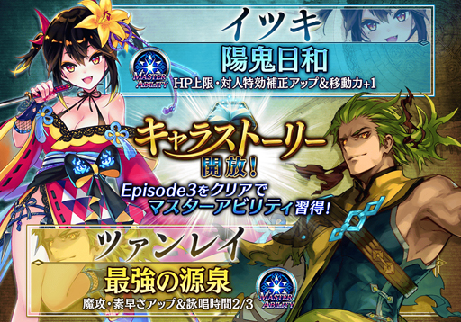 画像ギャラリー No.011のサムネイル画像 / 「誰ガ為のアルケミスト」，ユニットや真理念装の強化応援キャンペーンが実施中