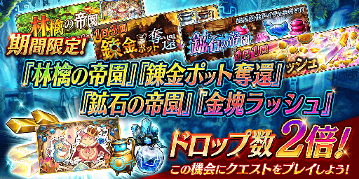 画像ギャラリー No.018のサムネイル画像 / 「誰ガ為のアルケミスト」，ユニットや真理念装の強化応援キャンペーンが実施中