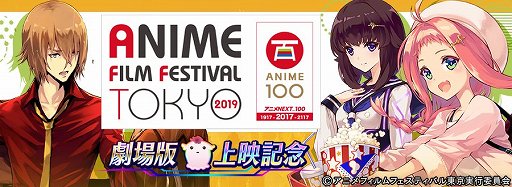 画像ギャラリー No.001のサムネイル画像 / 「誰ガ為のアルケミスト」，劇場版上映を記念したキャンペーンが開催