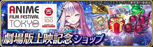 画像ギャラリー No.007のサムネイル画像 / 「誰ガ為のアルケミスト」，劇場版上映を記念したキャンペーンが開催