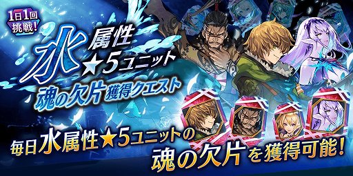 画像ギャラリー No.012のサムネイル画像 / 「誰ガ為のアルケミスト」，劇場版上映を記念したキャンペーンが開催