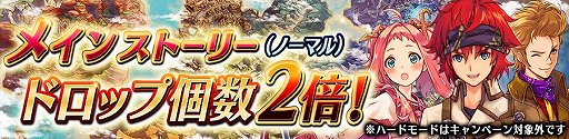 画像ギャラリー No.013のサムネイル画像 / 「誰ガ為のアルケミスト」，劇場版上映を記念したキャンペーンが開催