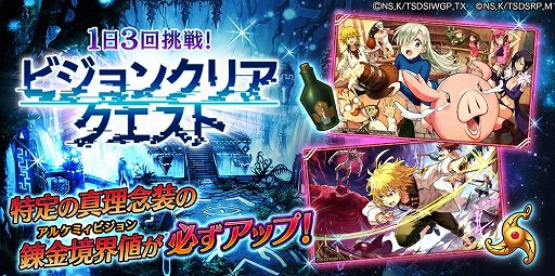 画像ギャラリー No.016のサムネイル画像 / 「誰ガ為のアルケミスト」，劇場版上映を記念したキャンペーンが開催