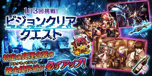 画像ギャラリー No.017のサムネイル画像 / 「誰ガ為のアルケミスト」，劇場版上映を記念したキャンペーンが開催