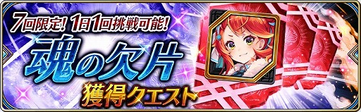 画像ギャラリー No.002のサムネイル画像 / 「誰ガ為のアルケミスト」，新イベント“永遠を紡ぐラブレター”が開催