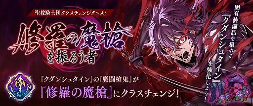 画像ギャラリー No.004のサムネイル画像 / 「誰ガ為のアルケミスト」，新イベント“永遠を紡ぐラブレター”が開催