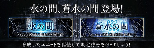 画像ギャラリー No.007のサムネイル画像 / 「誰ガ為のアルケミスト」，新イベント“永遠を紡ぐラブレター”が開催