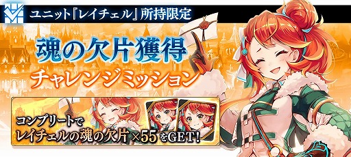 画像ギャラリー No.018のサムネイル画像 / 「誰ガ為のアルケミスト」，新イベント“永遠を紡ぐラブレター”が開催