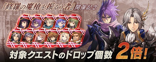 画像ギャラリー No.021のサムネイル画像 / 「誰ガ為のアルケミスト」，新イベント“永遠を紡ぐラブレター”が開催