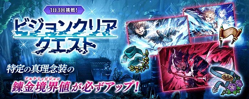 画像ギャラリー No.023のサムネイル画像 / 「誰ガ為のアルケミスト」，新イベント“永遠を紡ぐラブレター”が開催