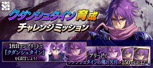 画像ギャラリー No.024のサムネイル画像 / 「誰ガ為のアルケミスト」，新イベント“永遠を紡ぐラブレター”が開催