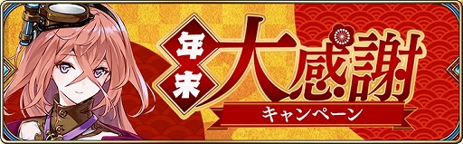 画像ギャラリー No.001のサムネイル画像 / 「誰ガ為のアルケミスト」，カヤのクラスチェンジクエストが登場