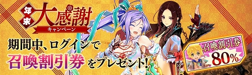 画像ギャラリー No.007のサムネイル画像 / 「誰ガ為のアルケミスト」，カヤのクラスチェンジクエストが登場