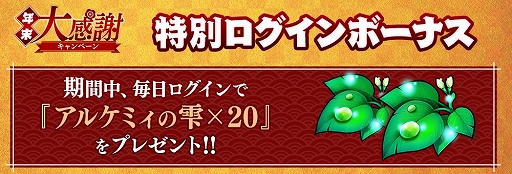 画像ギャラリー No.008のサムネイル画像 / 「誰ガ為のアルケミスト」，カヤのクラスチェンジクエストが登場