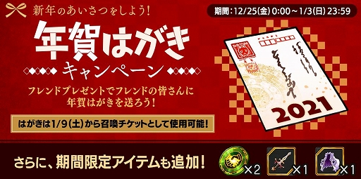 画像ギャラリー No.009のサムネイル画像 / 「誰ガ為のアルケミスト」，カヤのクラスチェンジクエストが登場