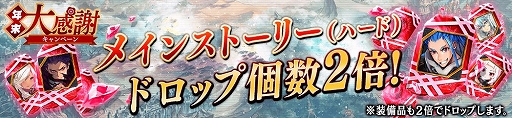画像ギャラリー No.012のサムネイル画像 / 「誰ガ為のアルケミスト」，カヤのクラスチェンジクエストが登場