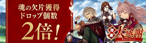 画像ギャラリー No.013のサムネイル画像 / 「誰ガ為のアルケミスト」，カヤのクラスチェンジクエストが登場