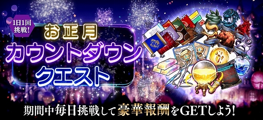 画像ギャラリー No.016のサムネイル画像 / 「誰ガ為のアルケミスト」，カヤのクラスチェンジクエストが登場