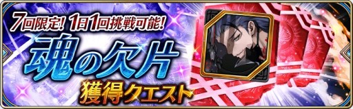 画像ギャラリー No.003のサムネイル画像 / 「誰ガ為のアルケミスト」，十戒イベント第7弾が本日開始。新ユニット「ゼクス」が登場