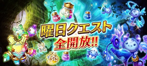 画像ギャラリー No.015のサムネイル画像 / 「誰ガ為のアルケミスト」，十戒イベント第7弾が本日開始。新ユニット「ゼクス」が登場