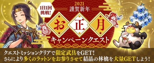 画像ギャラリー No.017のサムネイル画像 / 「誰ガ為のアルケミスト」，十戒イベント第7弾が本日開始。新ユニット「ゼクス」が登場