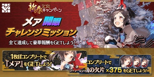 画像ギャラリー No.018のサムネイル画像 / 「誰ガ為のアルケミスト」，十戒イベント第7弾が本日開始。新ユニット「ゼクス」が登場