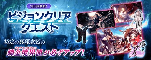 画像ギャラリー No.019のサムネイル画像 / 「誰ガ為のアルケミスト」，十戒イベント第7弾が本日開始。新ユニット「ゼクス」が登場