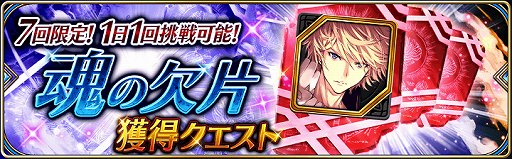 画像ギャラリー No.006のサムネイル画像 / 「誰ガ為のアルケミスト」，“神ガ選ばぬ、革命を”第 7章前編が公開